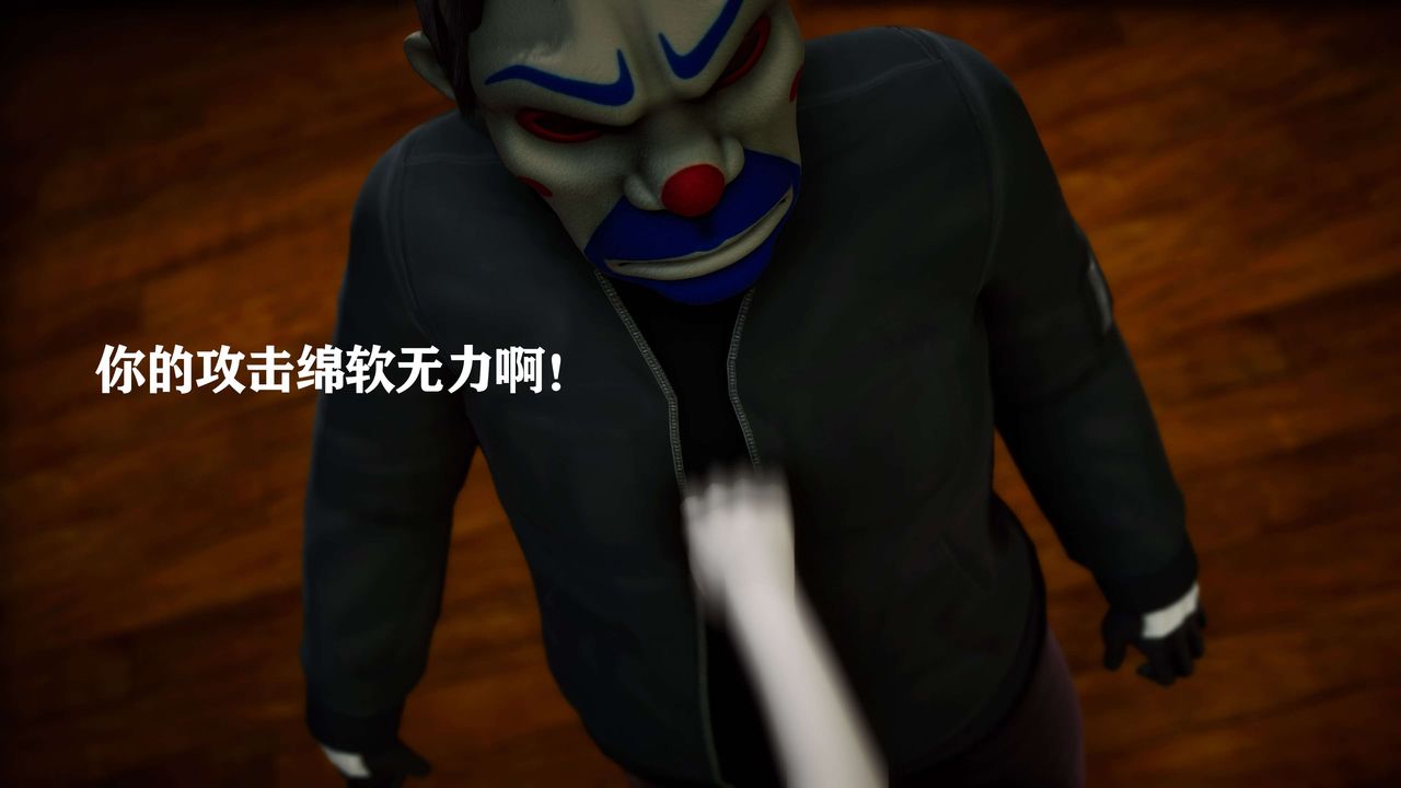 [3D]美少女假面馮迪妮外传下