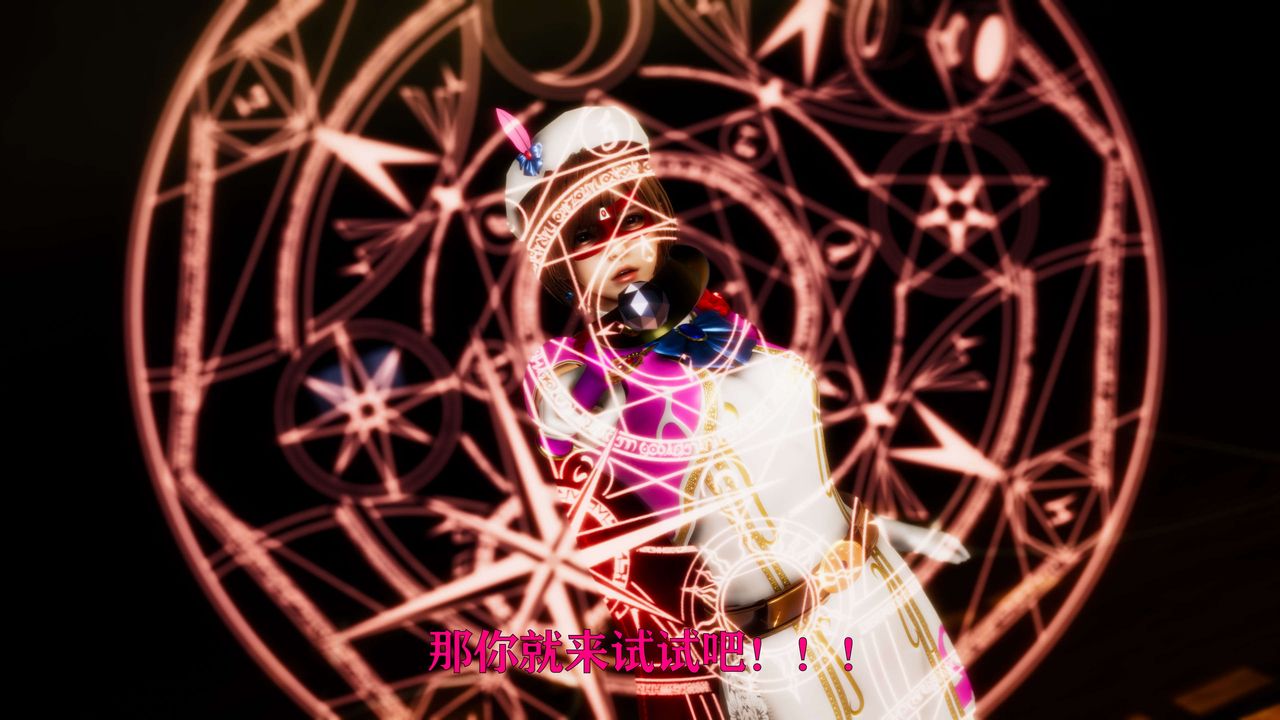 [3D]美少女假面馮迪妮外传下