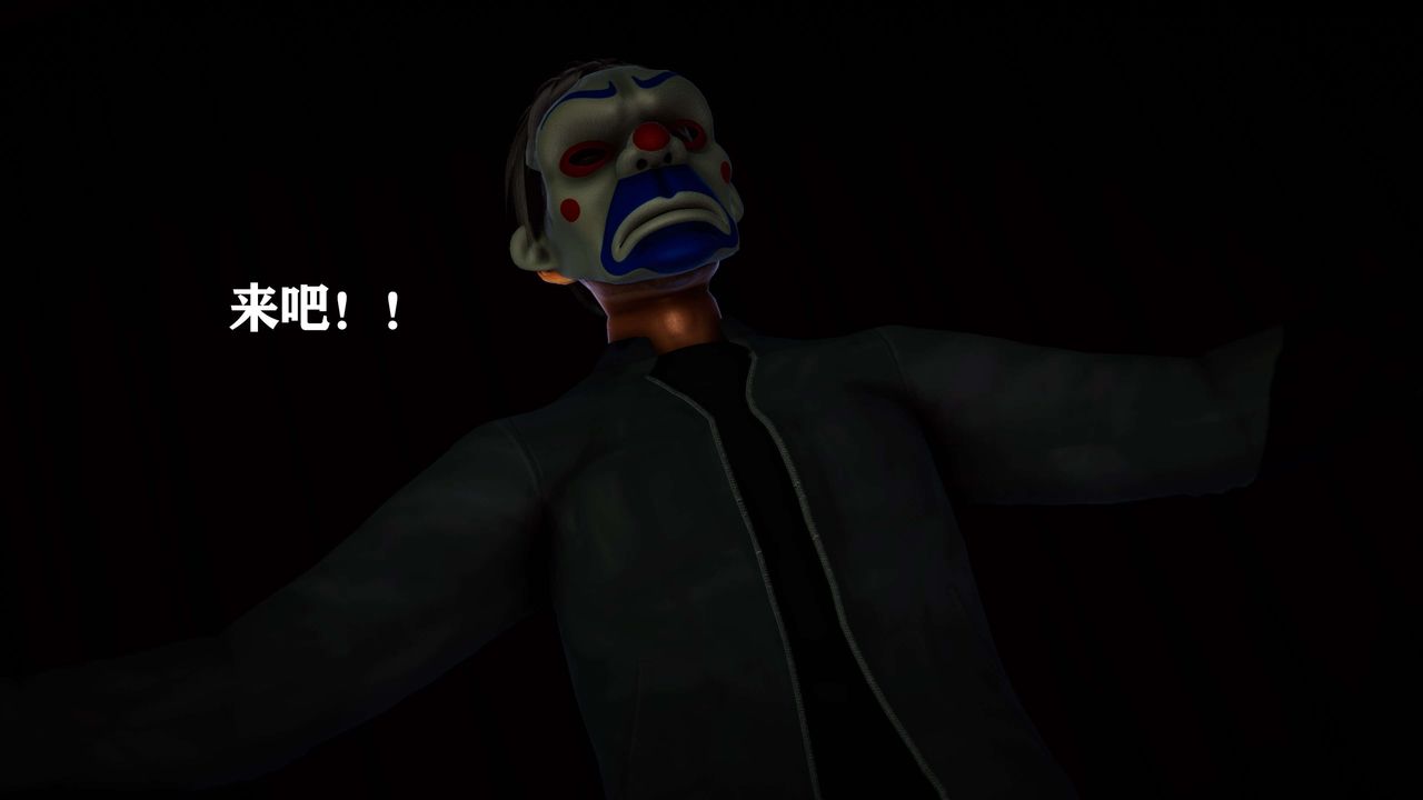 [3D]美少女假面馮迪妮外传下