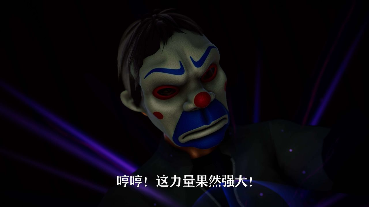 [3D]美少女假面馮迪妮外传下