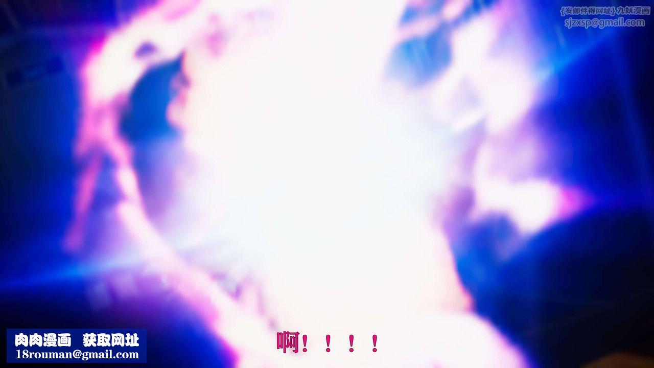 [3D]美少女假面冯迪妮外传下