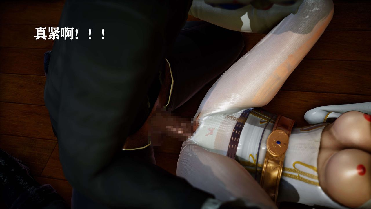 [3D]美少女假面冯迪妮外传下