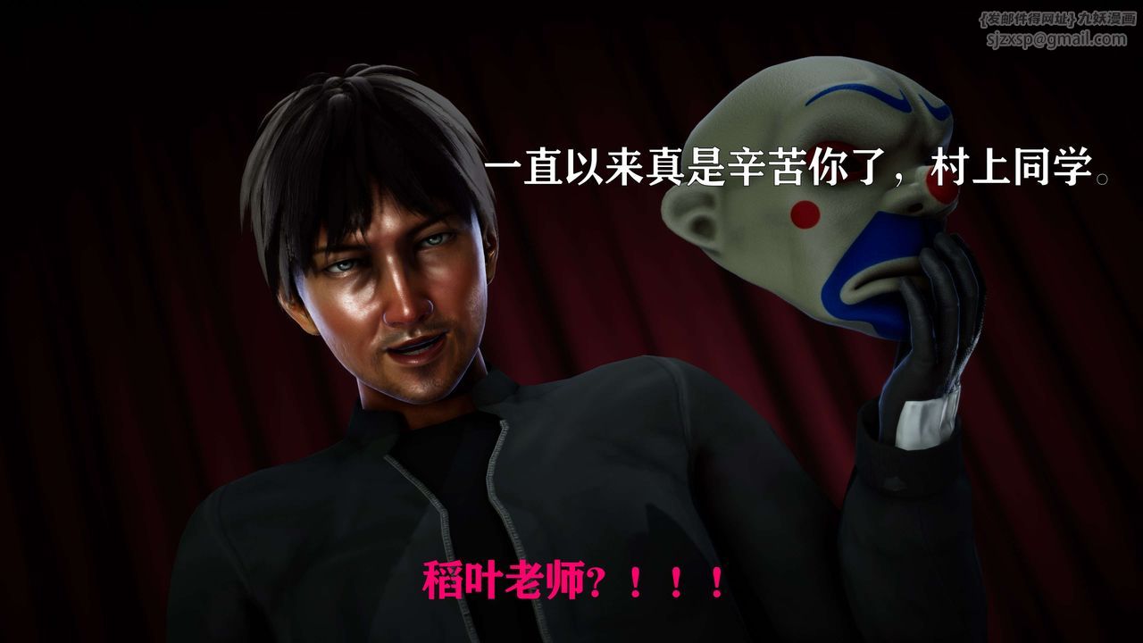 [3D]美少女假面馮迪妮外传下