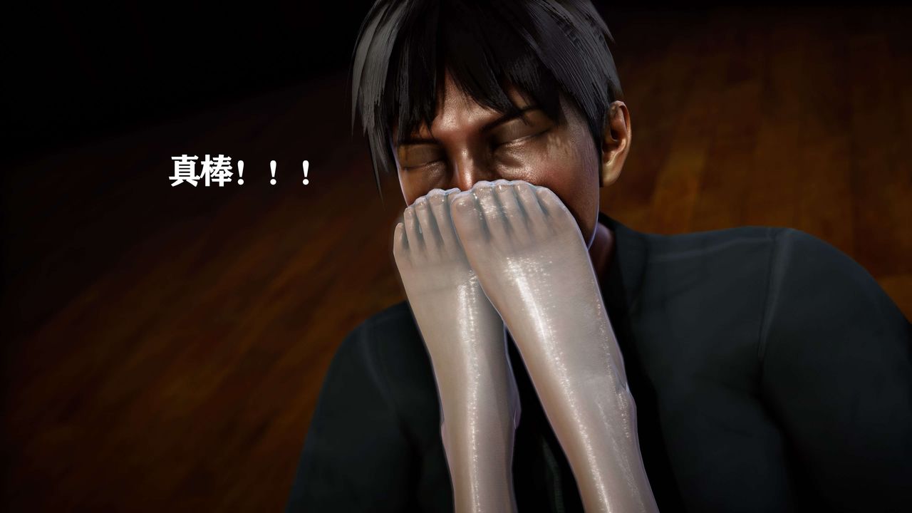 [3D]美少女假面馮迪妮外传下