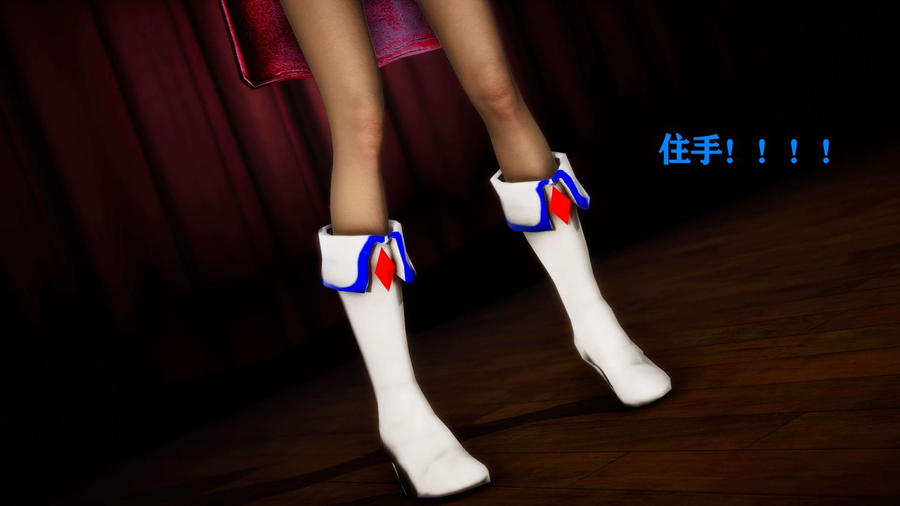 [3D]美少女假面馮迪妮外传下