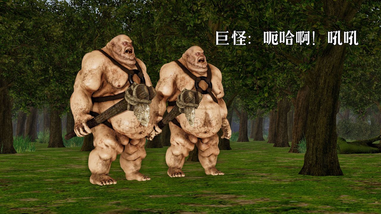 [3D]死靈法師第01話