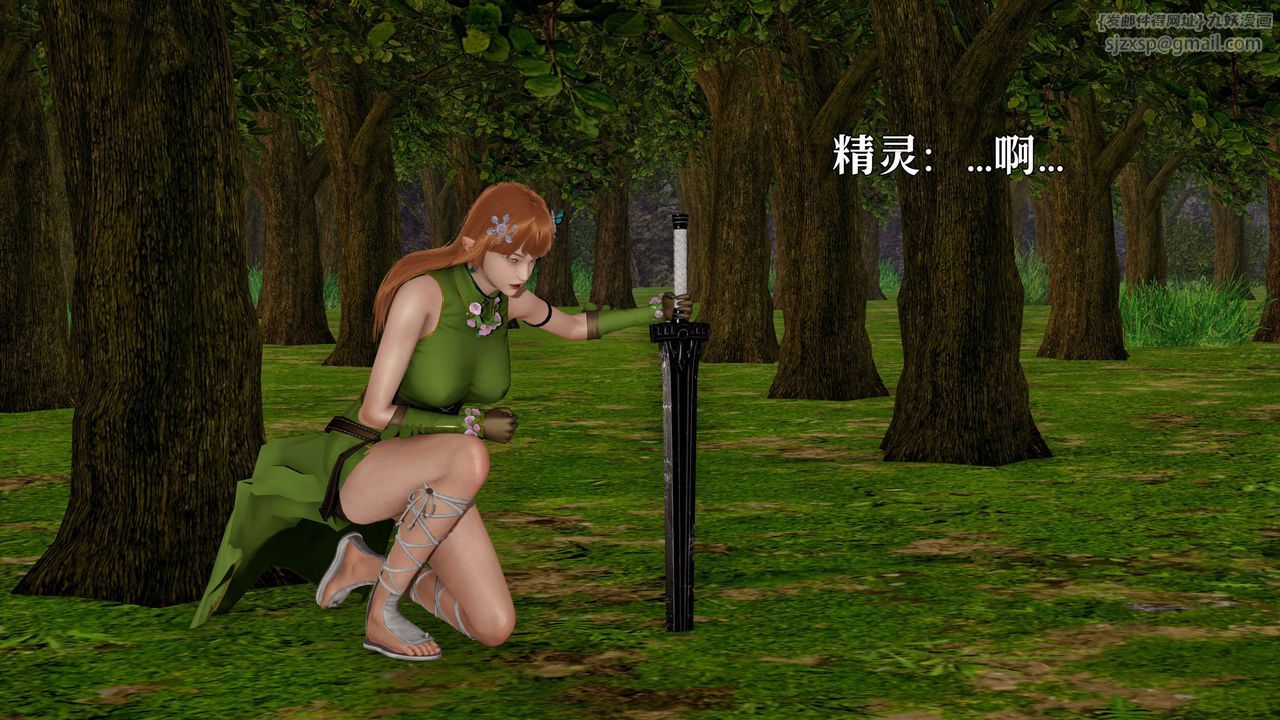 [3D]死靈法師第01話