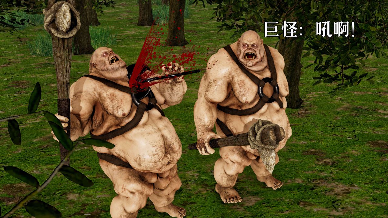 [3D]死灵法师第01话