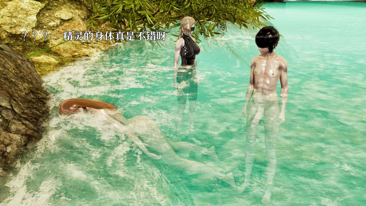 [3D]死靈法師第01話