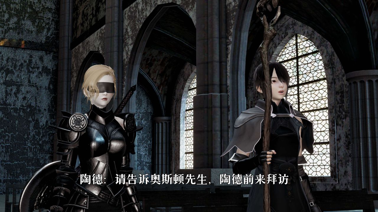 [3D]死靈法師第01話