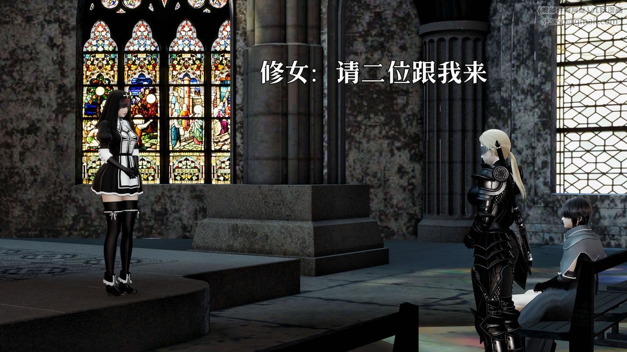 [3D]死靈法師第01話