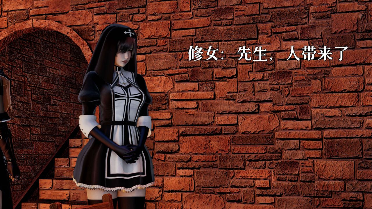 [3D]死靈法師第01話