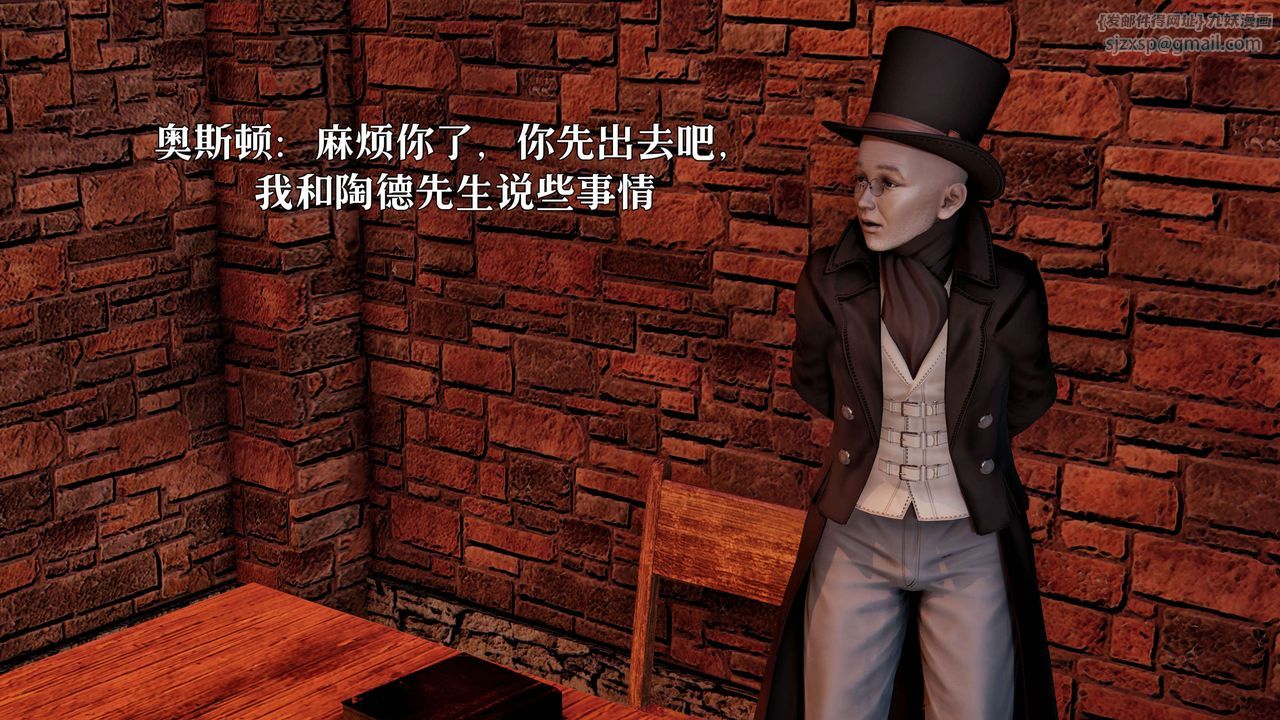 [3D]死靈法師第01話