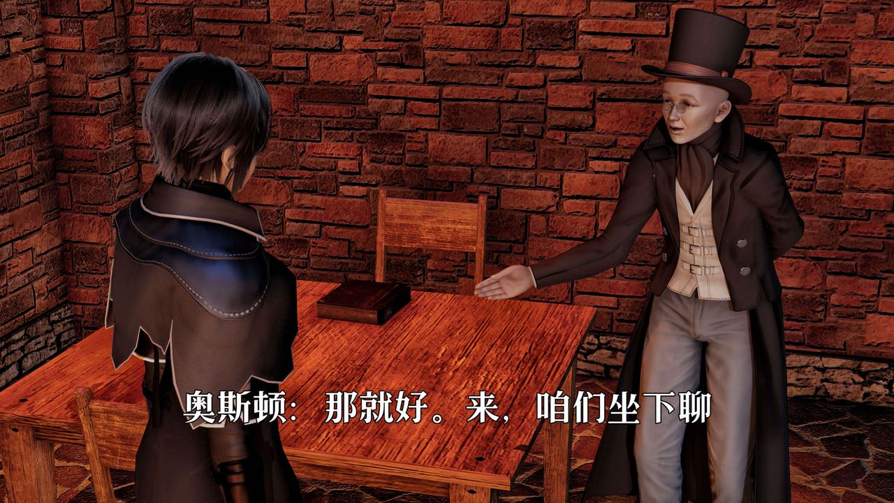 [3D]死靈法師第01話