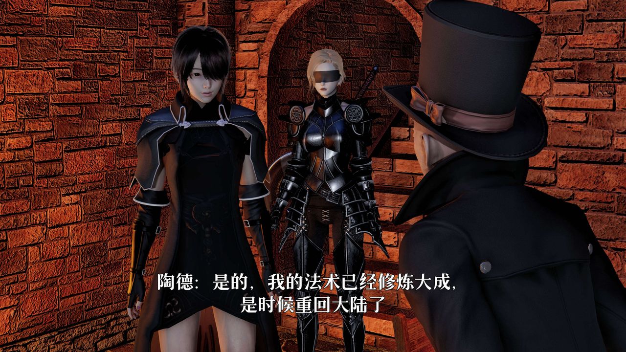 [3D]死灵法师第01話