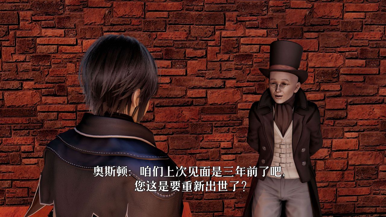 [3D]死靈法師第01話