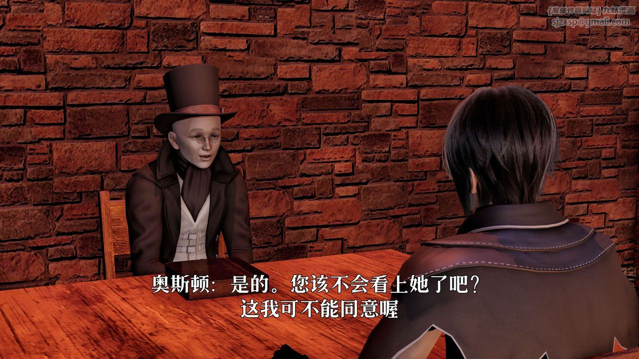 [3D]死靈法師第01話