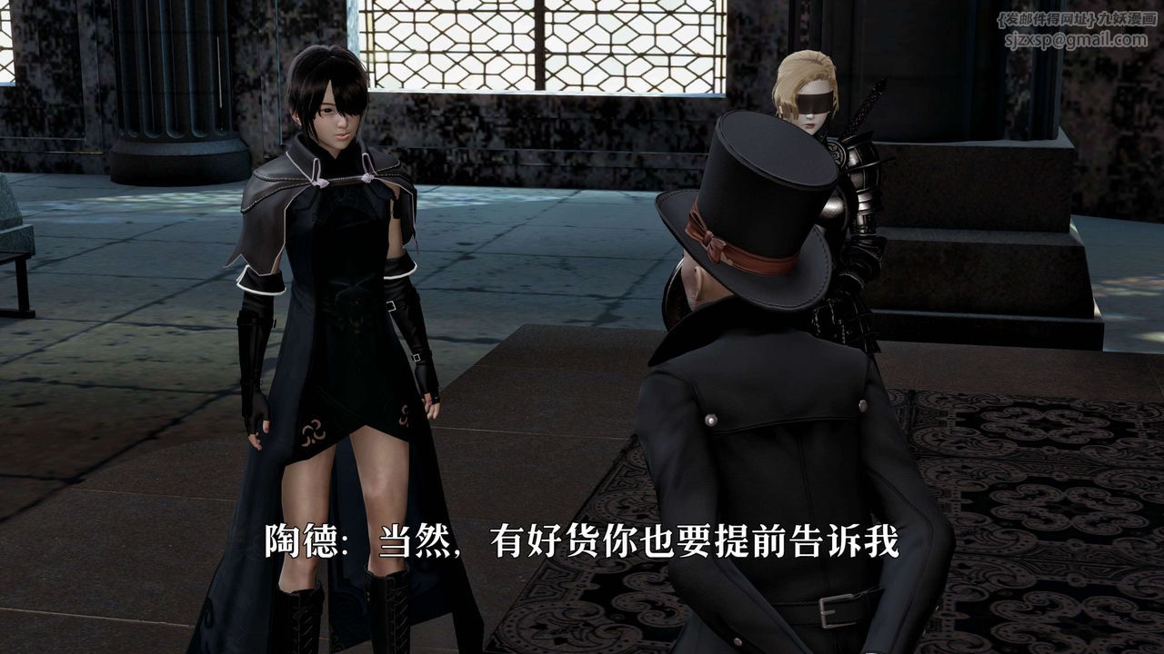 [3D]死靈法師第01話