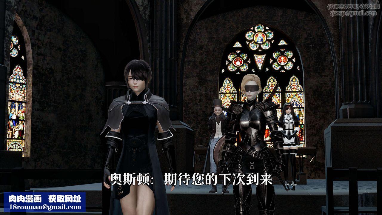 [3D]死灵法师第01话