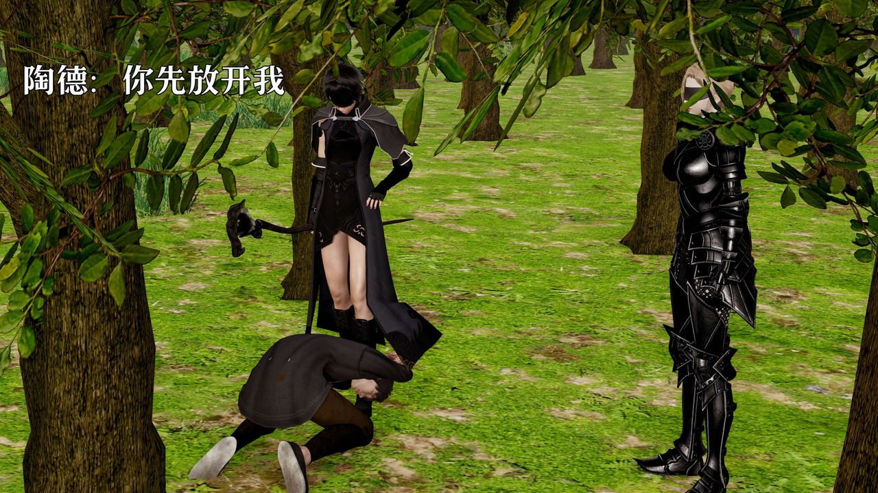 [3D]死靈法師第02話