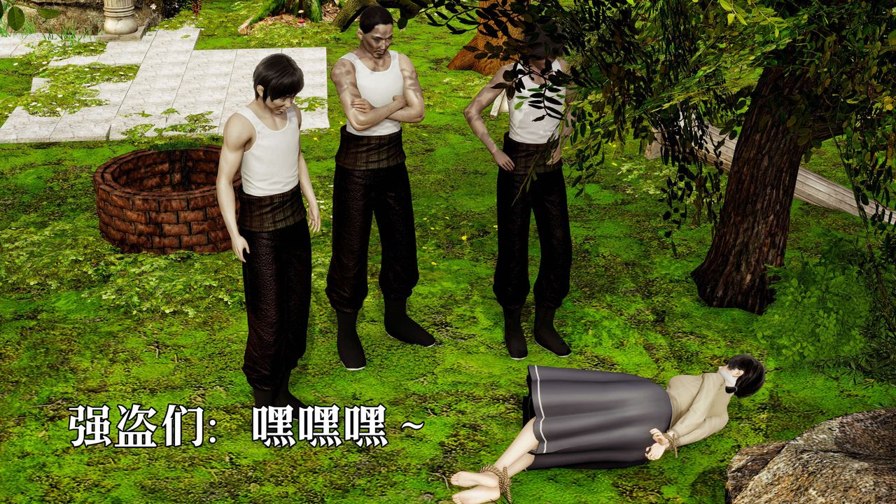 [3D]死灵法师第02话