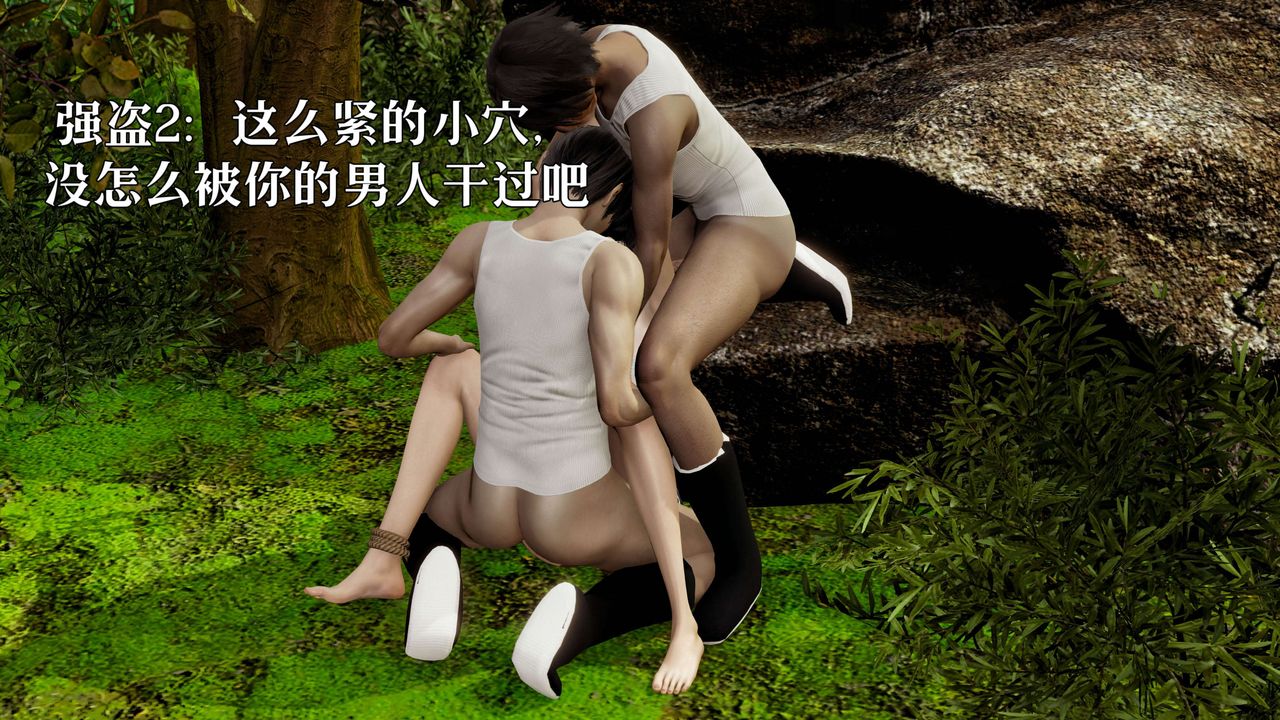 [3D]死靈法師第02話