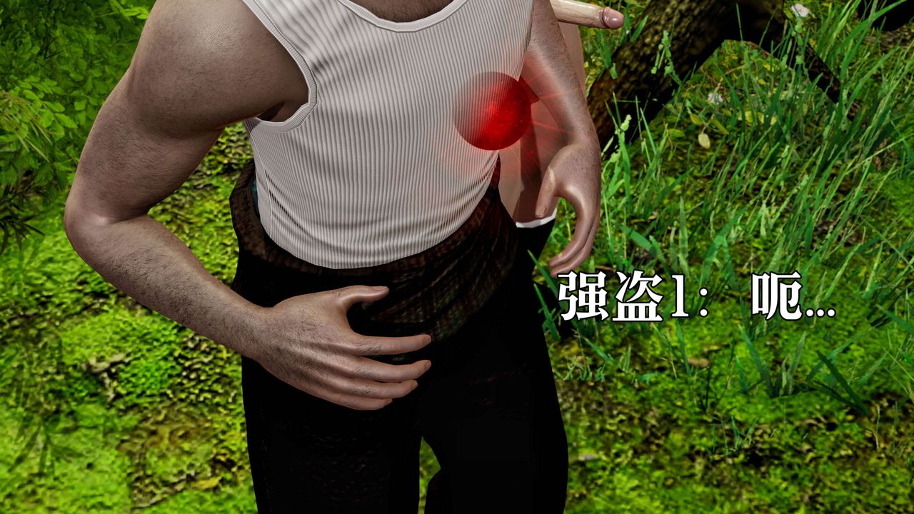 [3D]死靈法師第02話