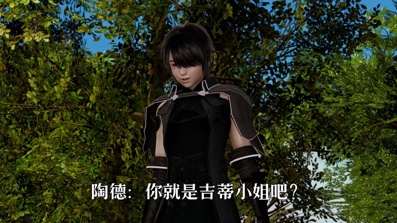 [3D]死灵法师第02話