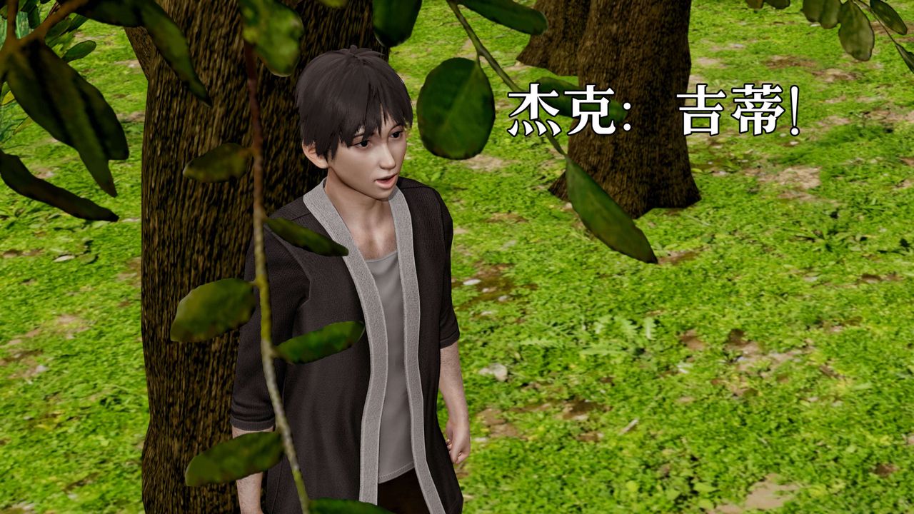 [3D]死靈法師第02話