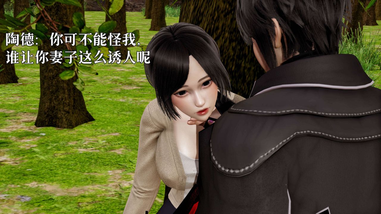 [3D]死靈法師第02話