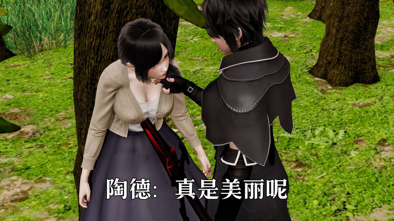 [3D]死靈法師第02話