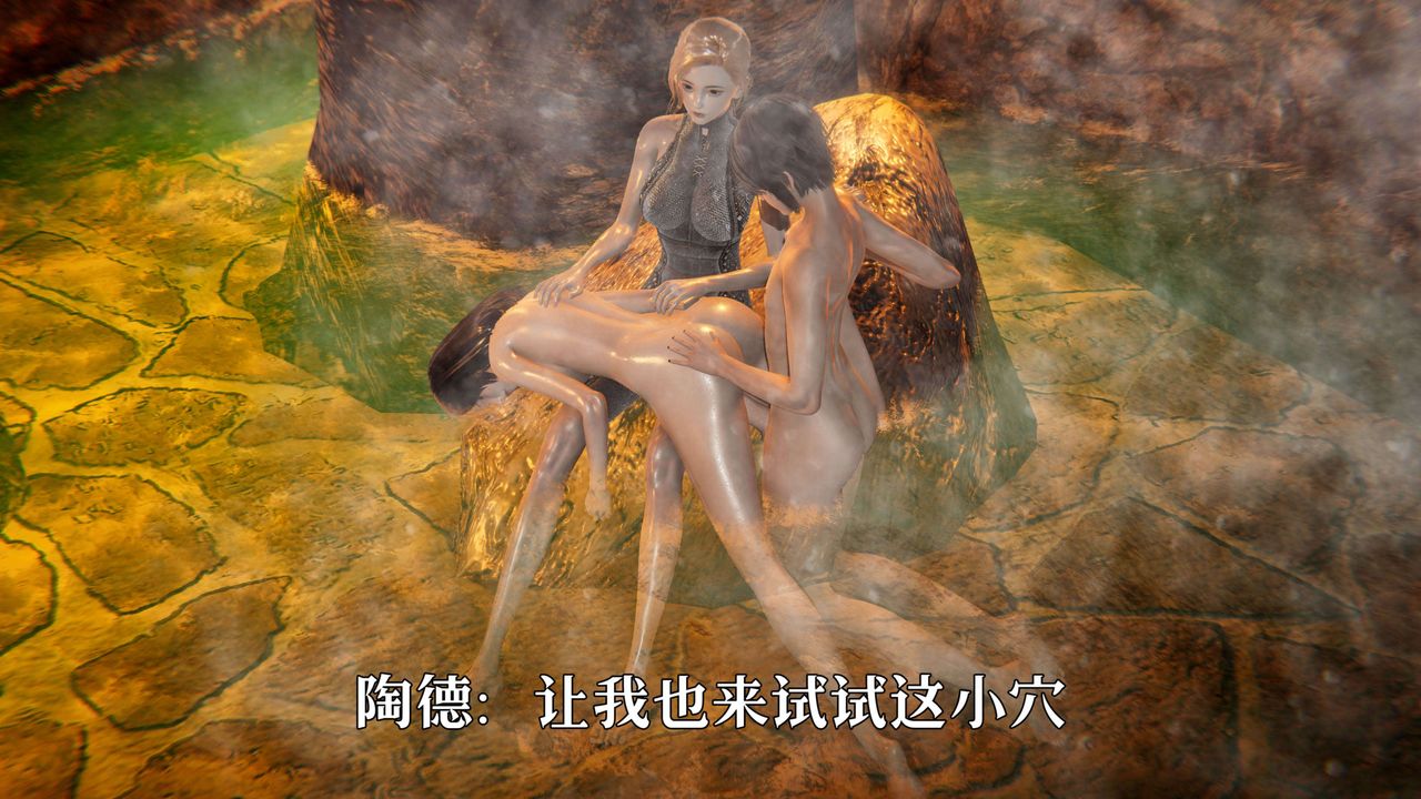 [3D]死靈法師第02話