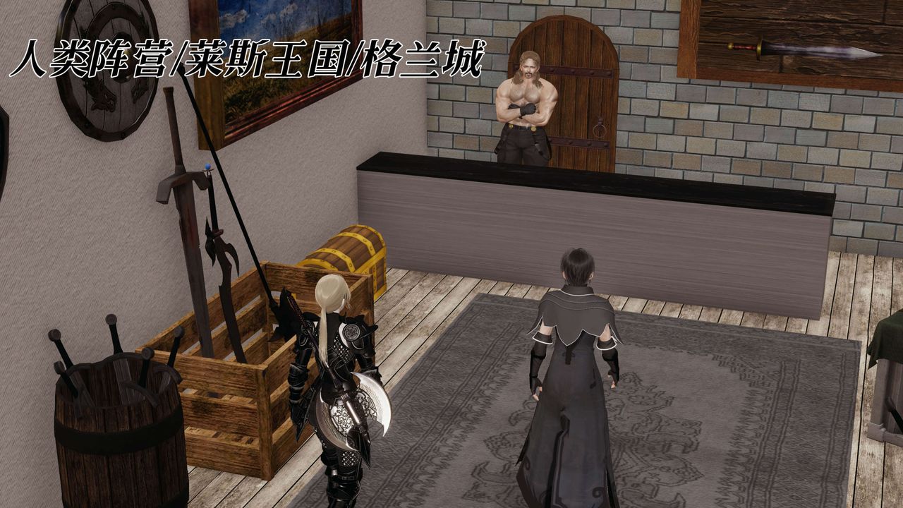 [3D]死靈法師第02話