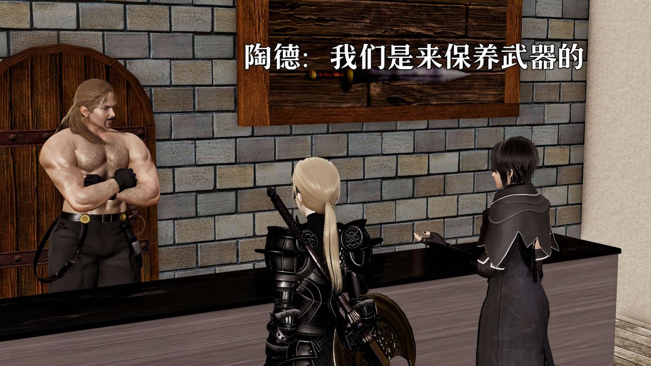 [3D]死灵法师第02话