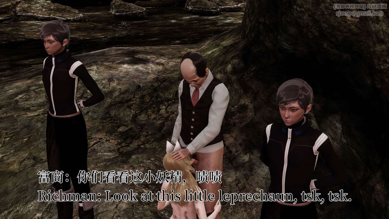 [3D]死靈法師第03話