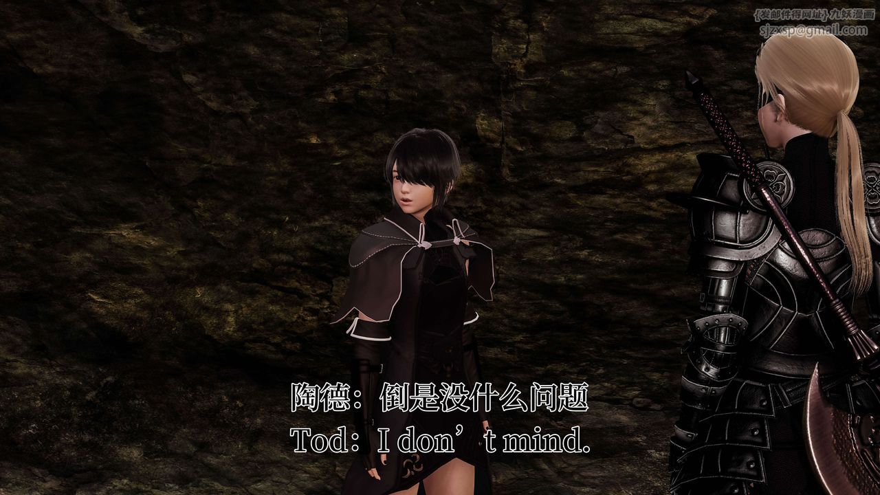 [3D]死靈法師第03話