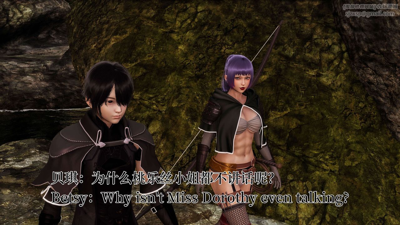 [3D]死灵法师第03话