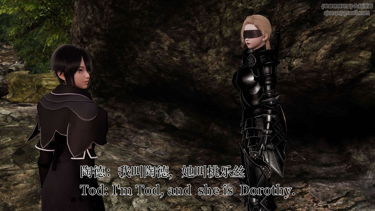 [3D]死靈法師第03話