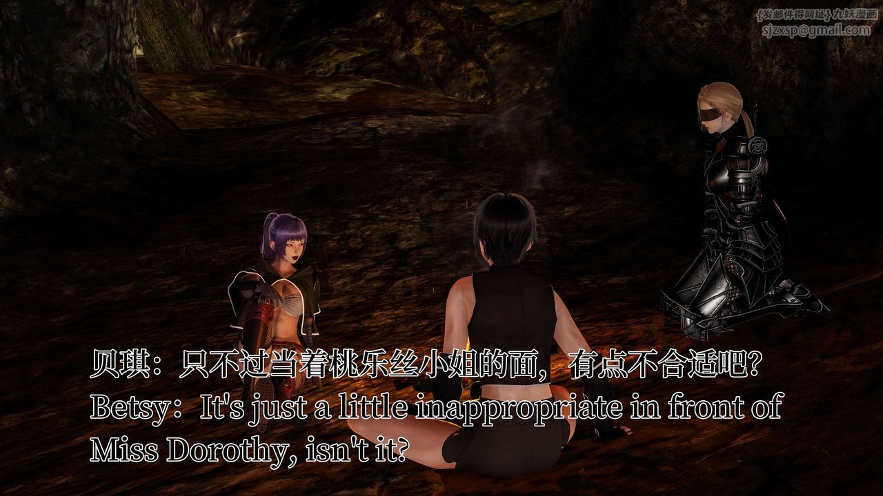 [3D]死靈法師第03話