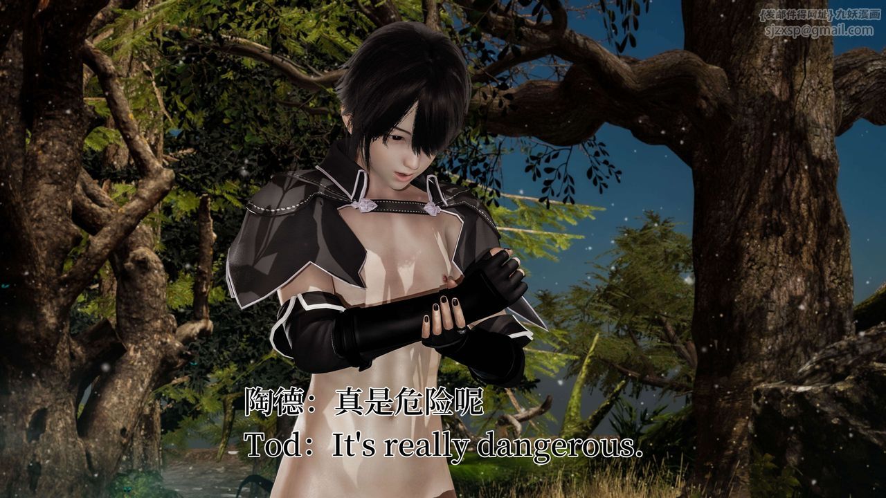 [3D]死灵法师第03话