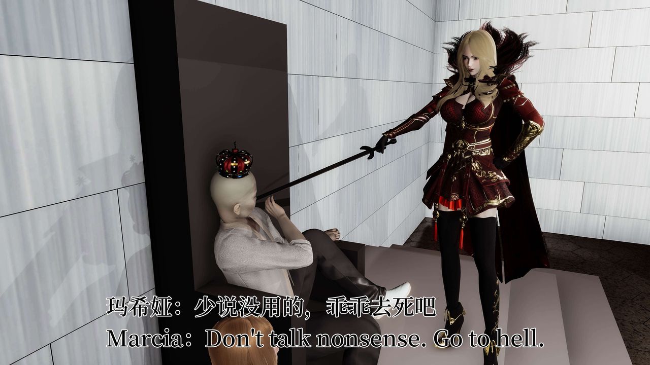 [3D]死靈法師第03話