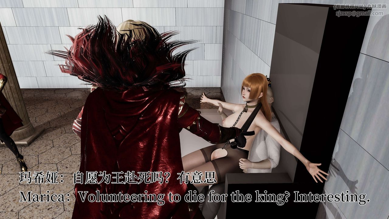 [3D]死靈法師第03話