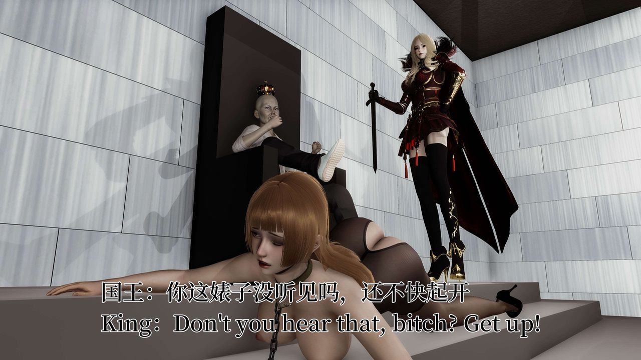 [3D]死灵法师第03话