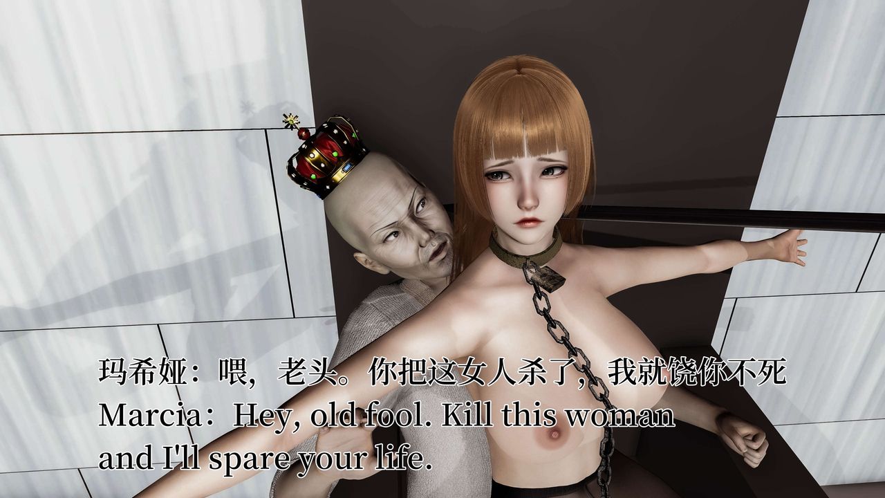 [3D]死灵法师第03话