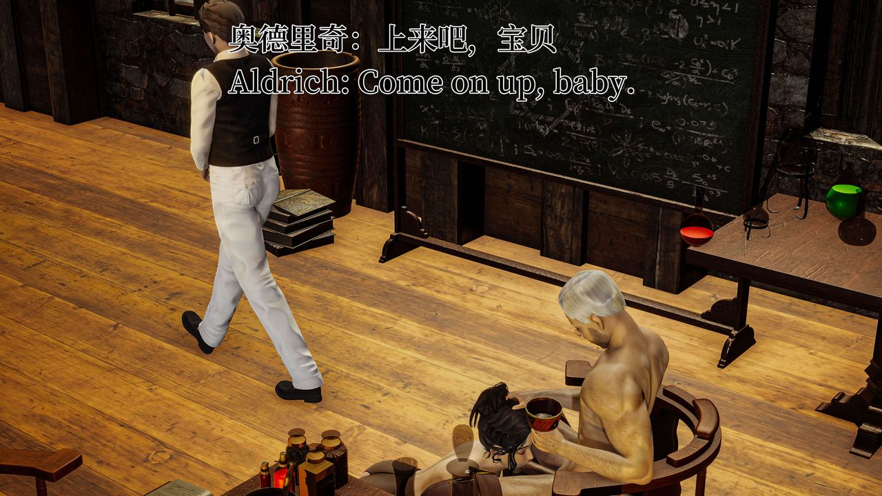 [3D]死靈法師第04話