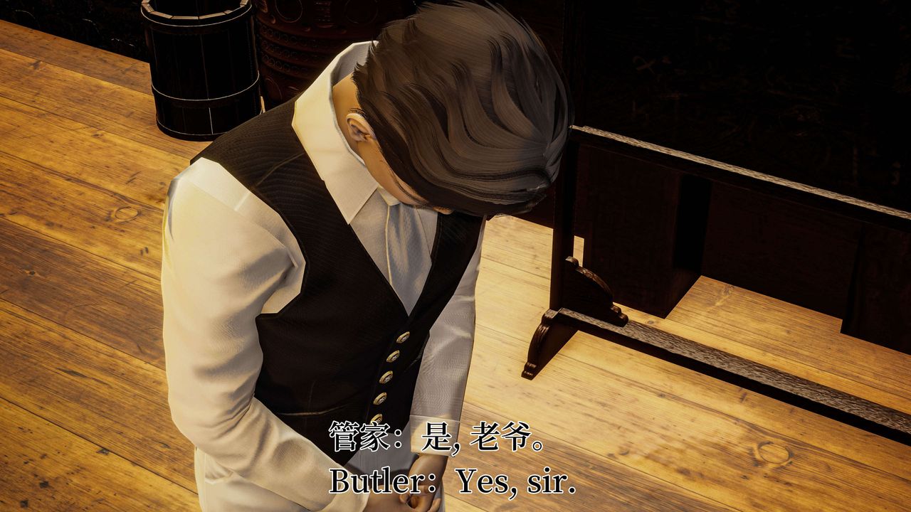 [3D]死靈法師第04話