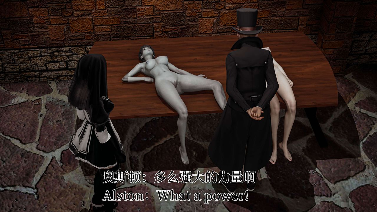 [3D]死靈法師第04話