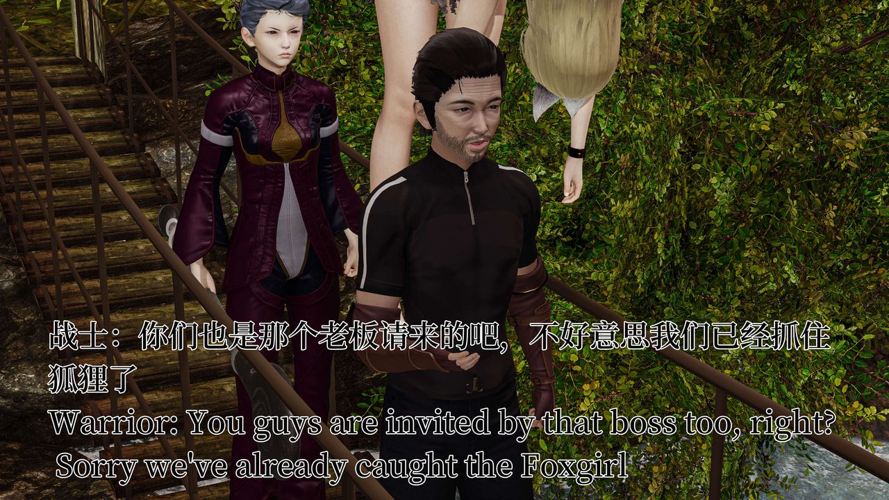 [3D]死靈法師第04話