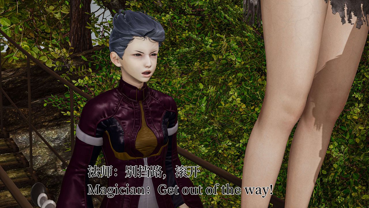 [3D]死靈法師第04話