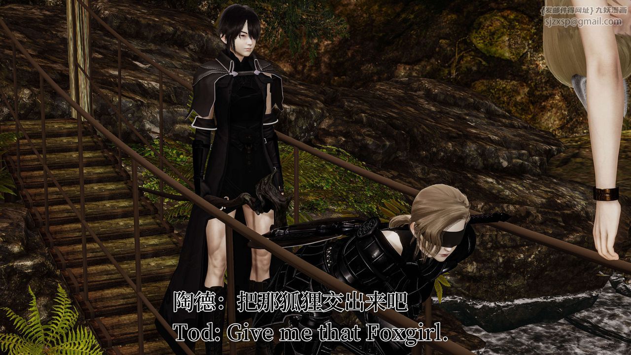 [3D]死靈法師第04話